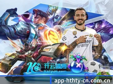 赛事版权签约达成 - 会员专属直播画质升级至4K HDR,高动态范围让赛场细节分毫毕现。
